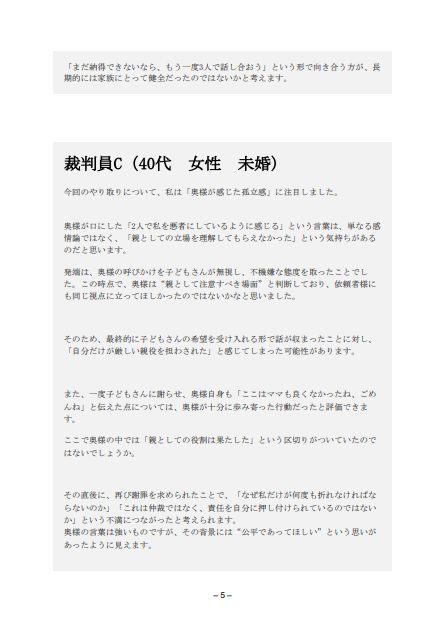 スクリーンショット 2026-02-01 003144.png