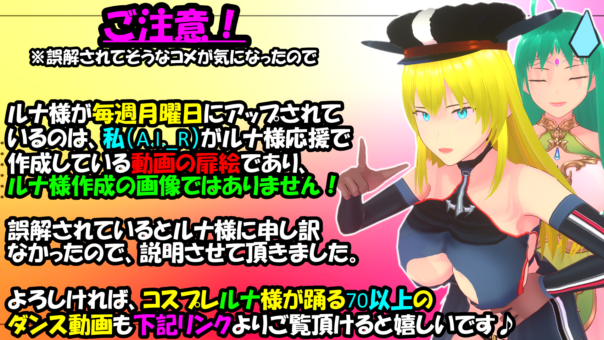 スナップショット- 17.png