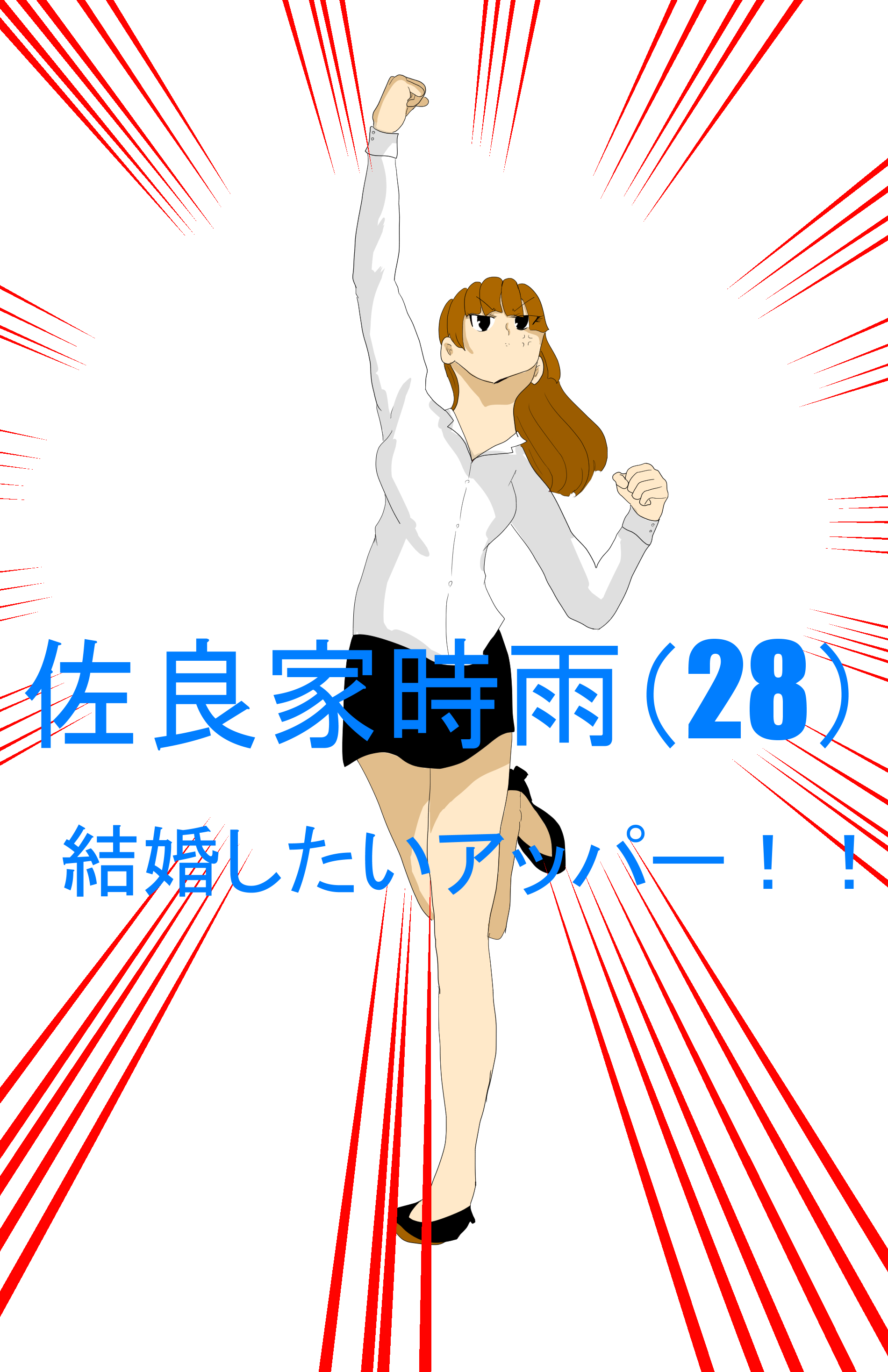 らくがき時雨さん.jpg