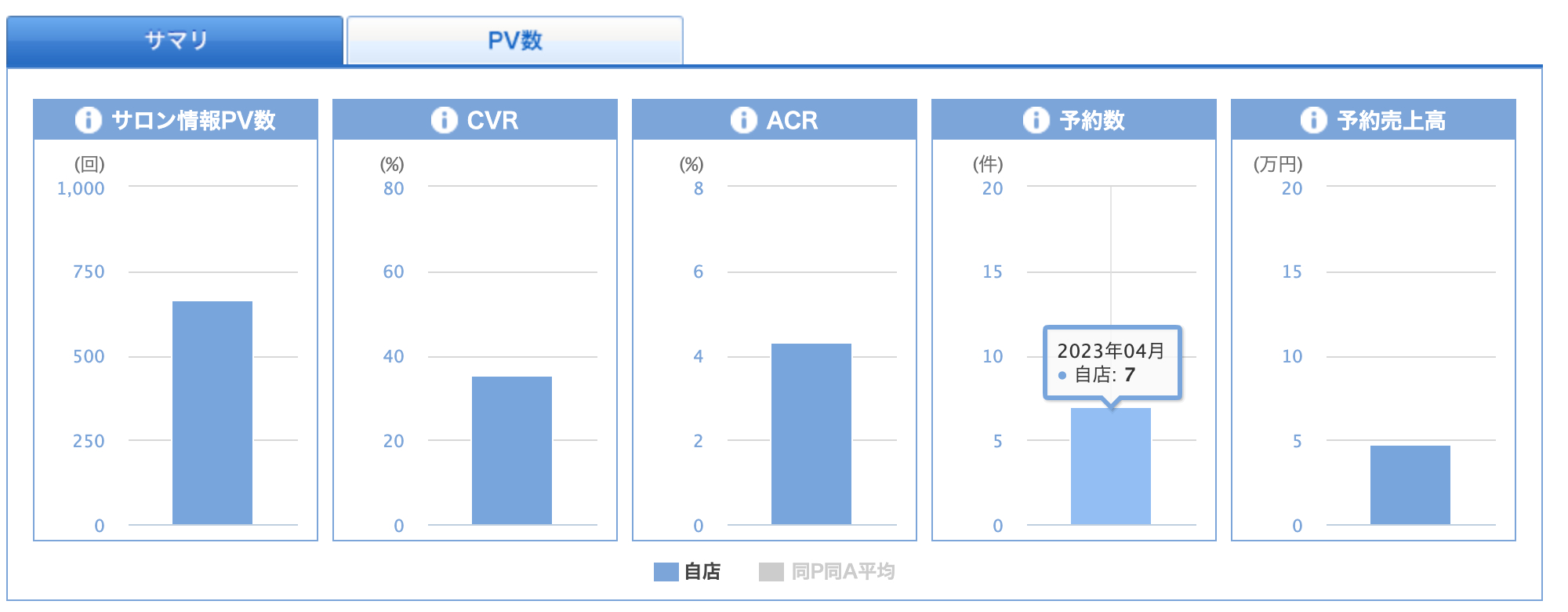 HPB202304.png