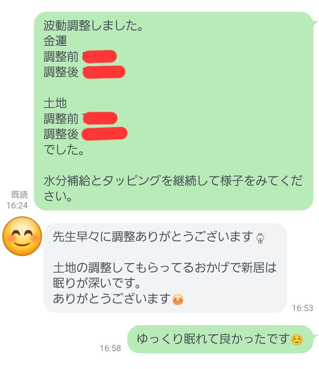 Screenshot_20240625_165859_Official Account.jpg