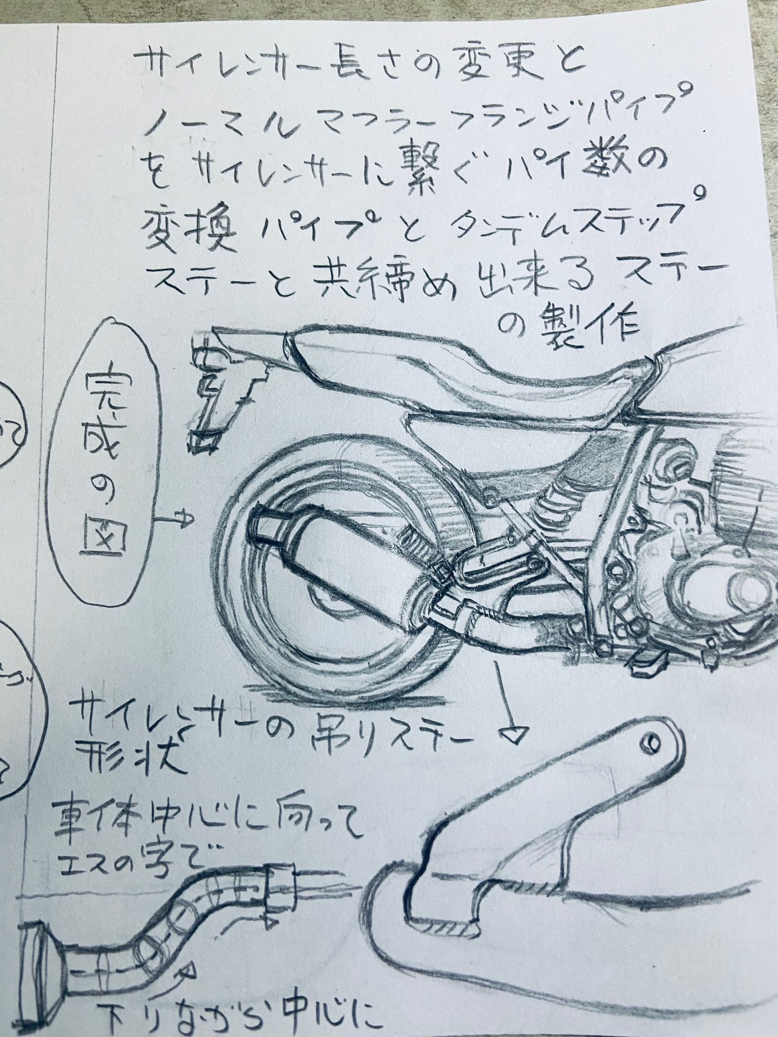 御結び１ (2).jpg