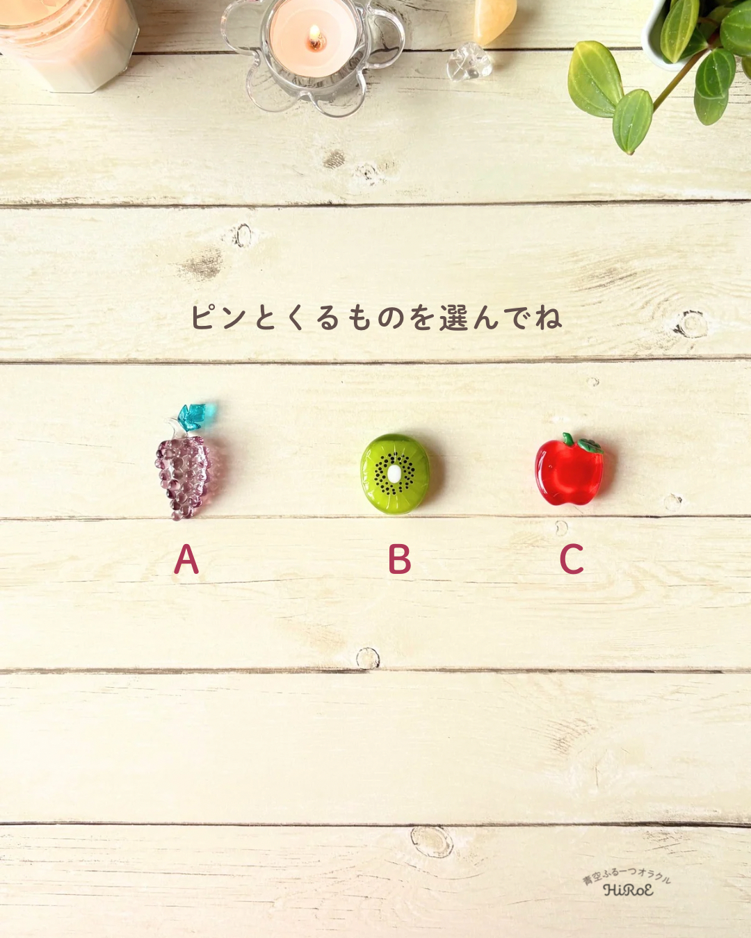 216新しい季節に向けたメッセージ - 2.png