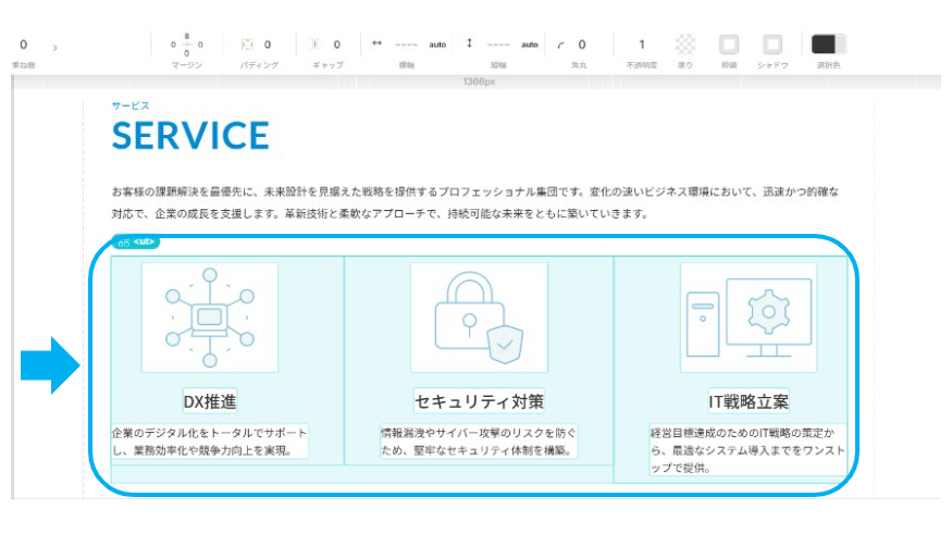スクリーンショット 2025-07-09 221108.png