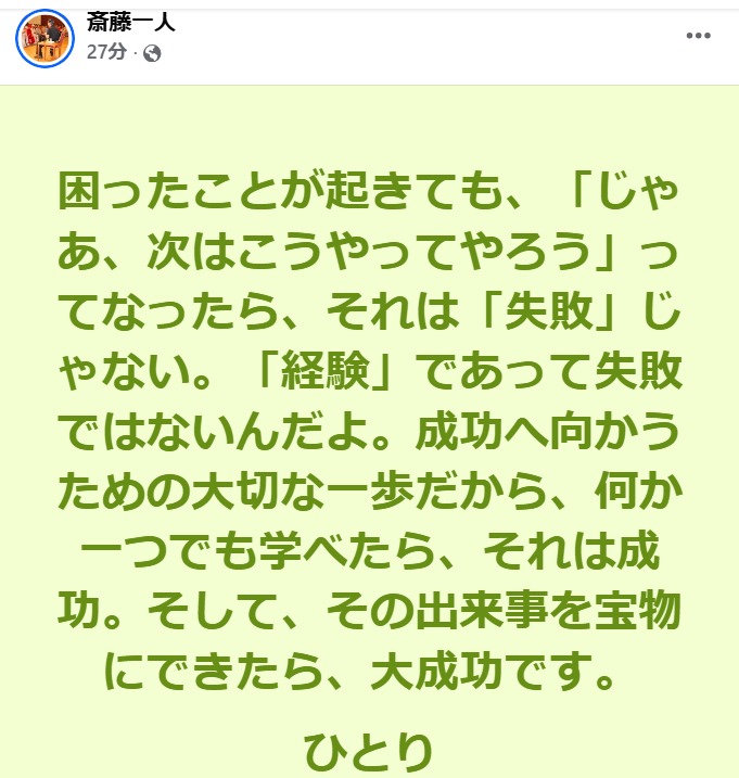 スクリーンショット 2026-01-04 180645.png