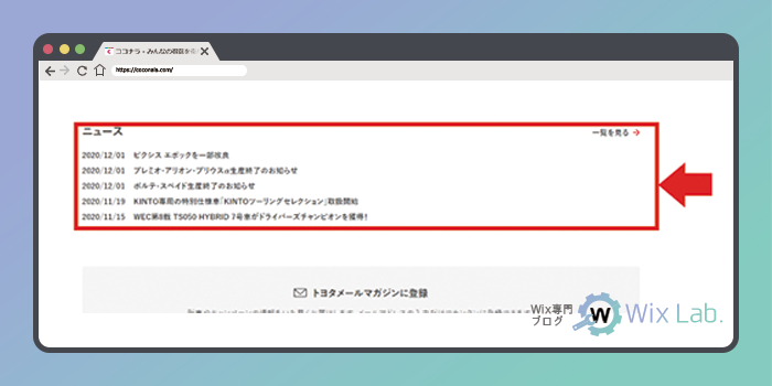 トヨタa.png