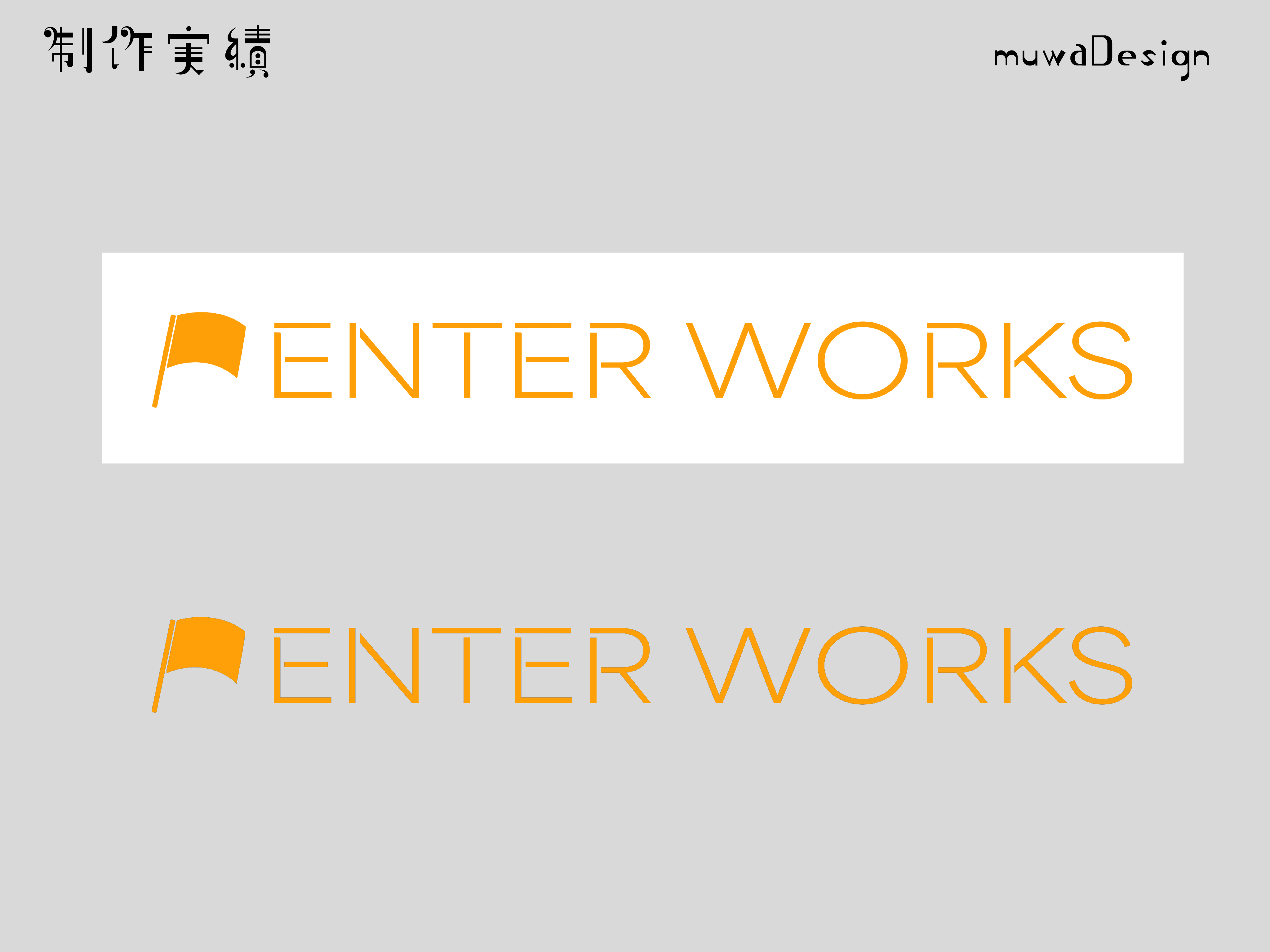 ロゴ_EW様.png