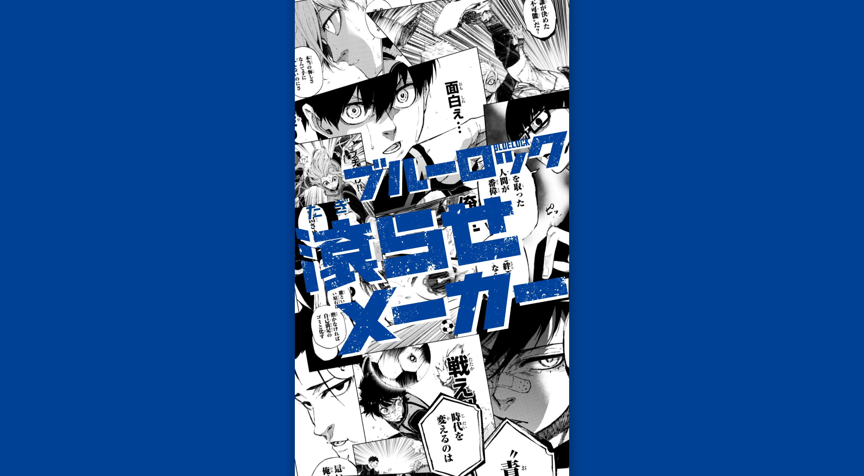 スクリーンショット 2023-07-28 10.50.30.png
