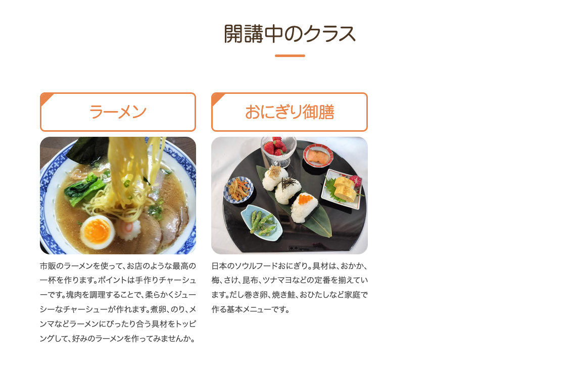 スクリーンショット 2024-09-06 14.21.56.png