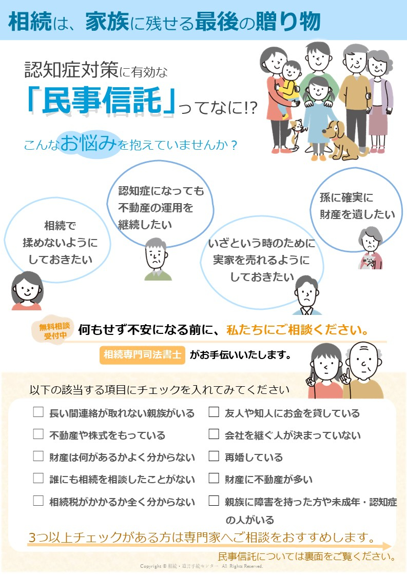 スライド1.JPG