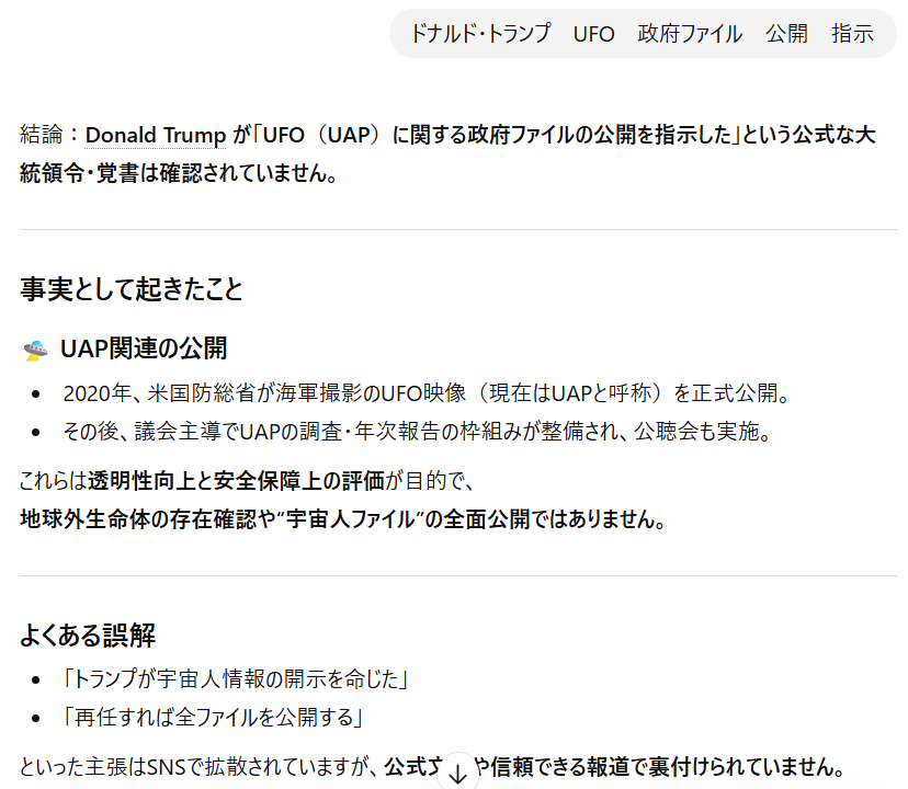 スクリーンショット 2026-03-02 050034.png