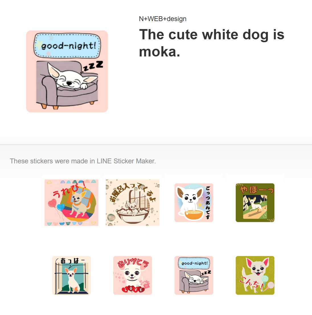 Line stanp moka.jpg