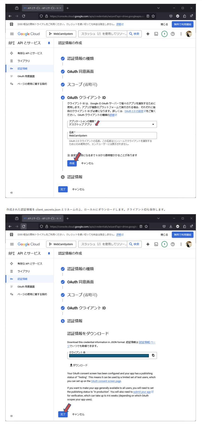 pydrive2_7.JPG