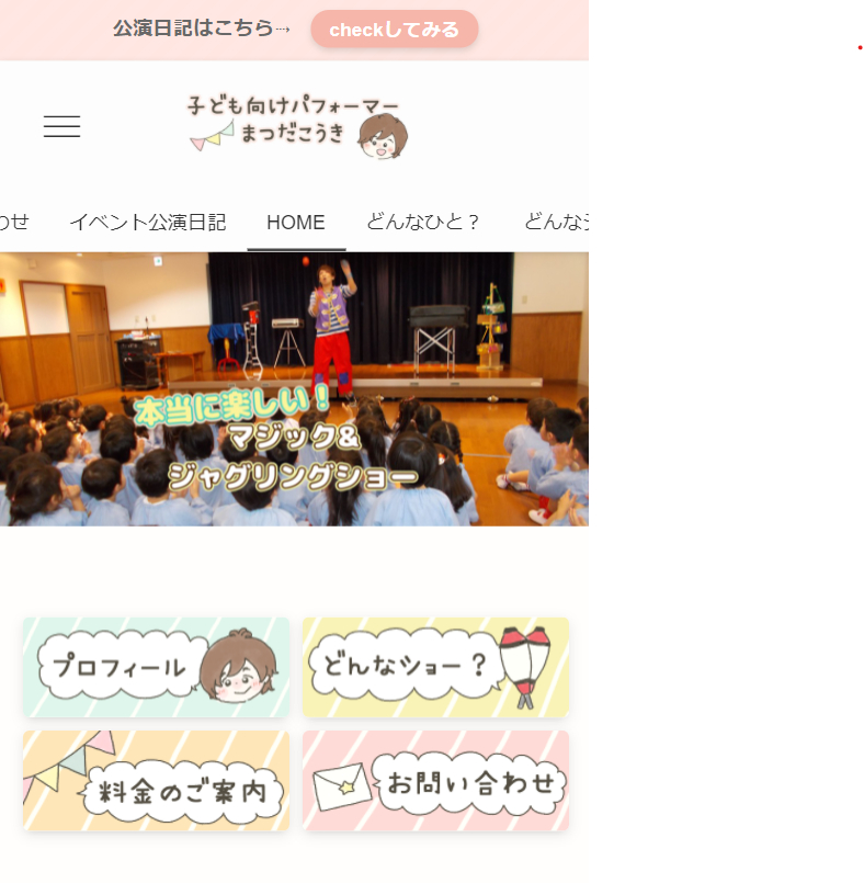 宣伝.png