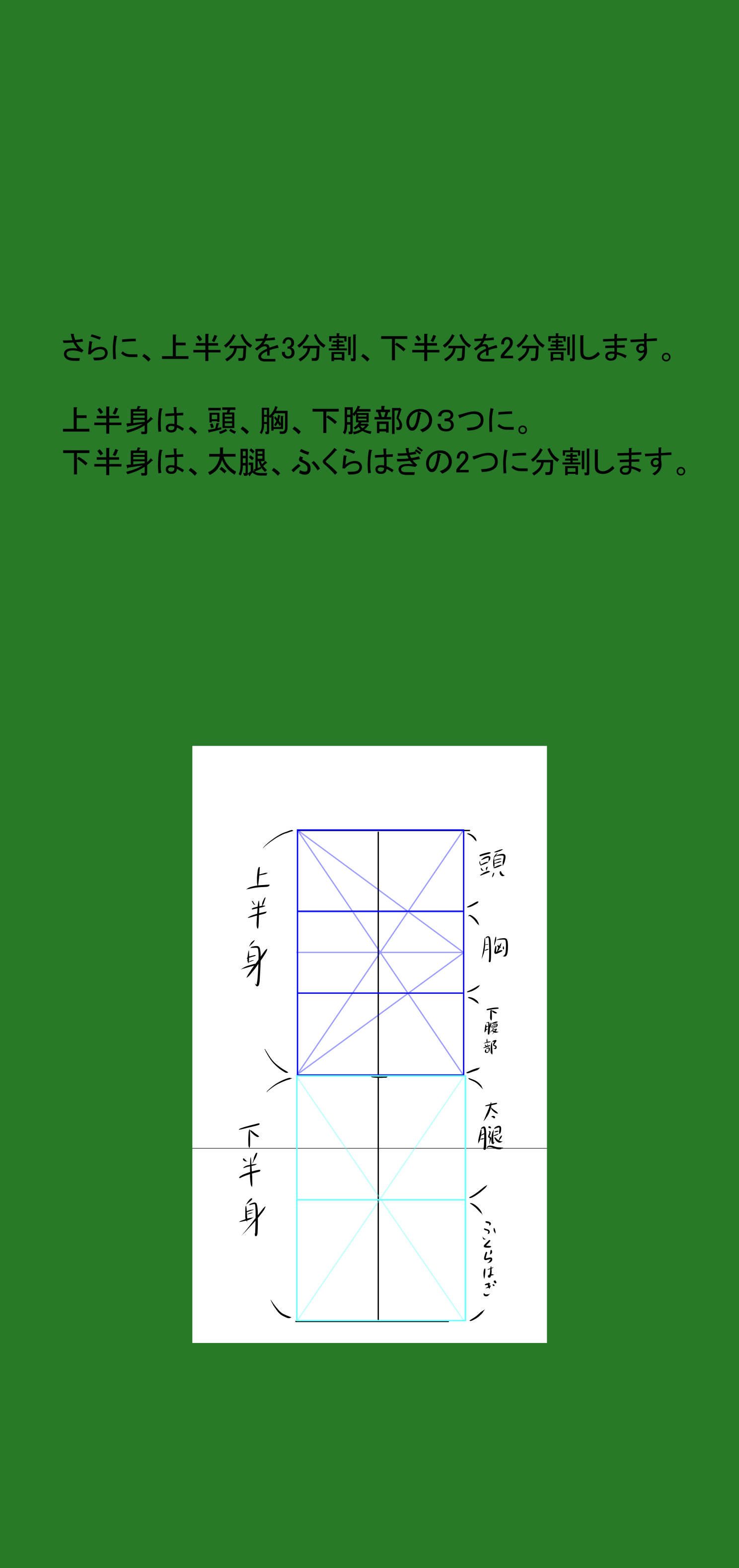 作画資料作成用ページc.jpg