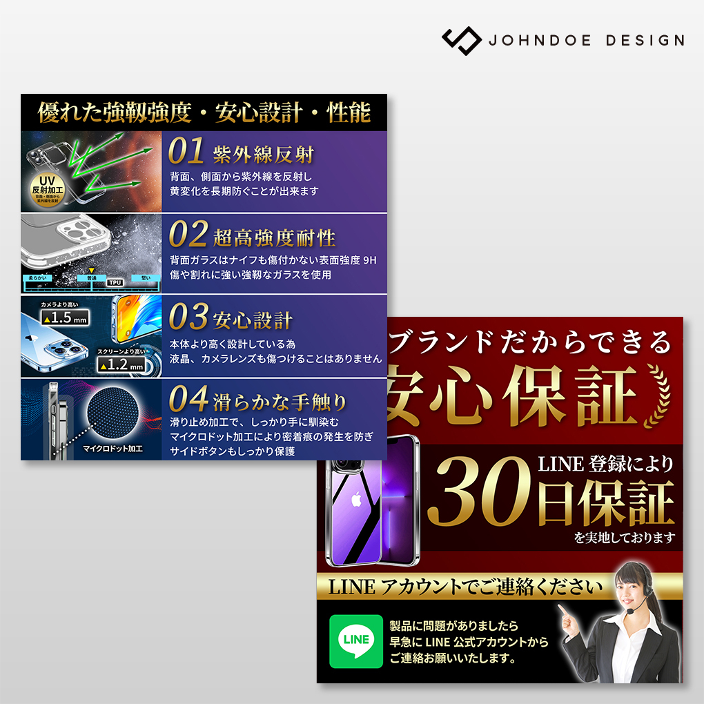 共通3.jpg