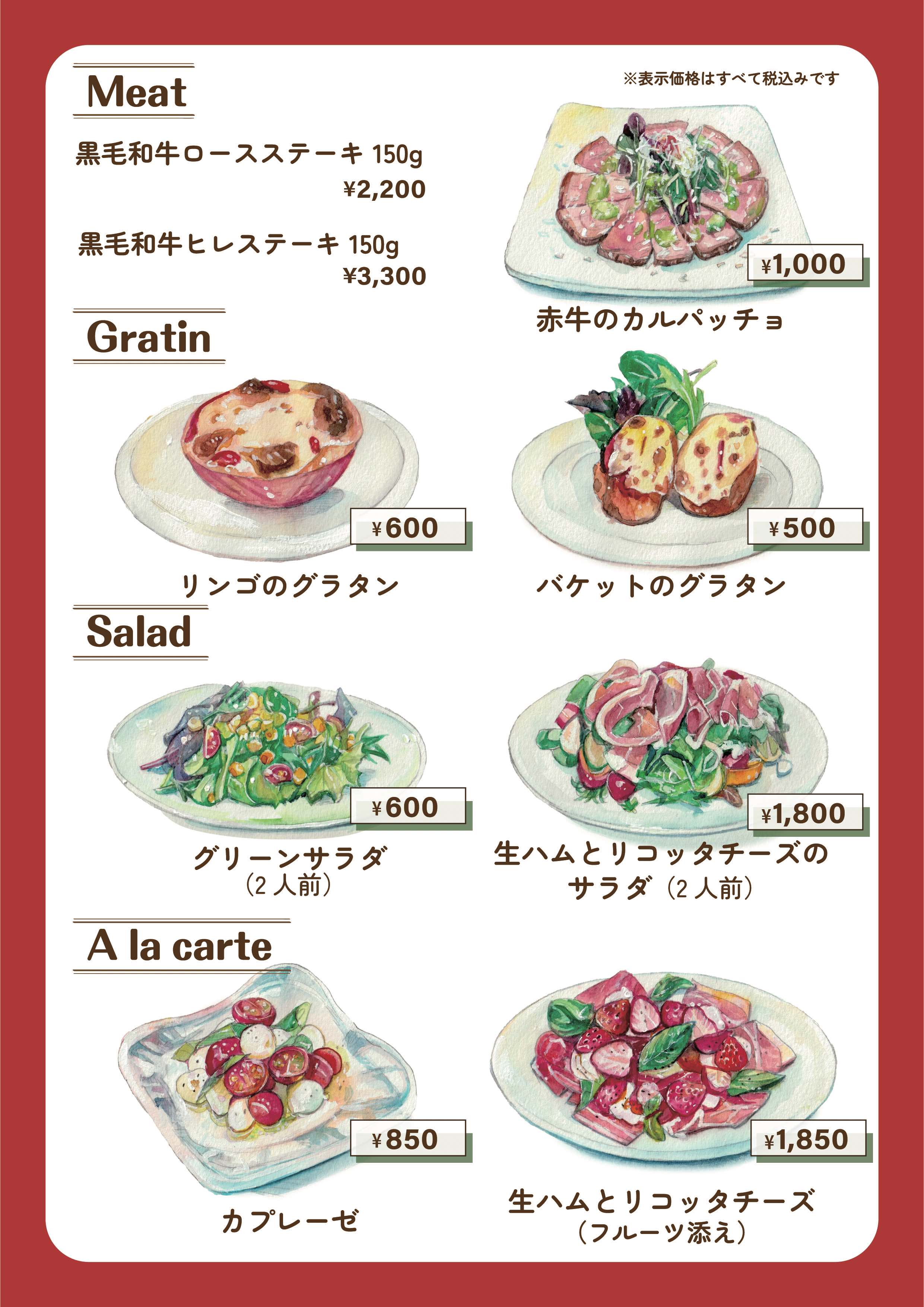 ピザメニュー＿修正-03.jpg