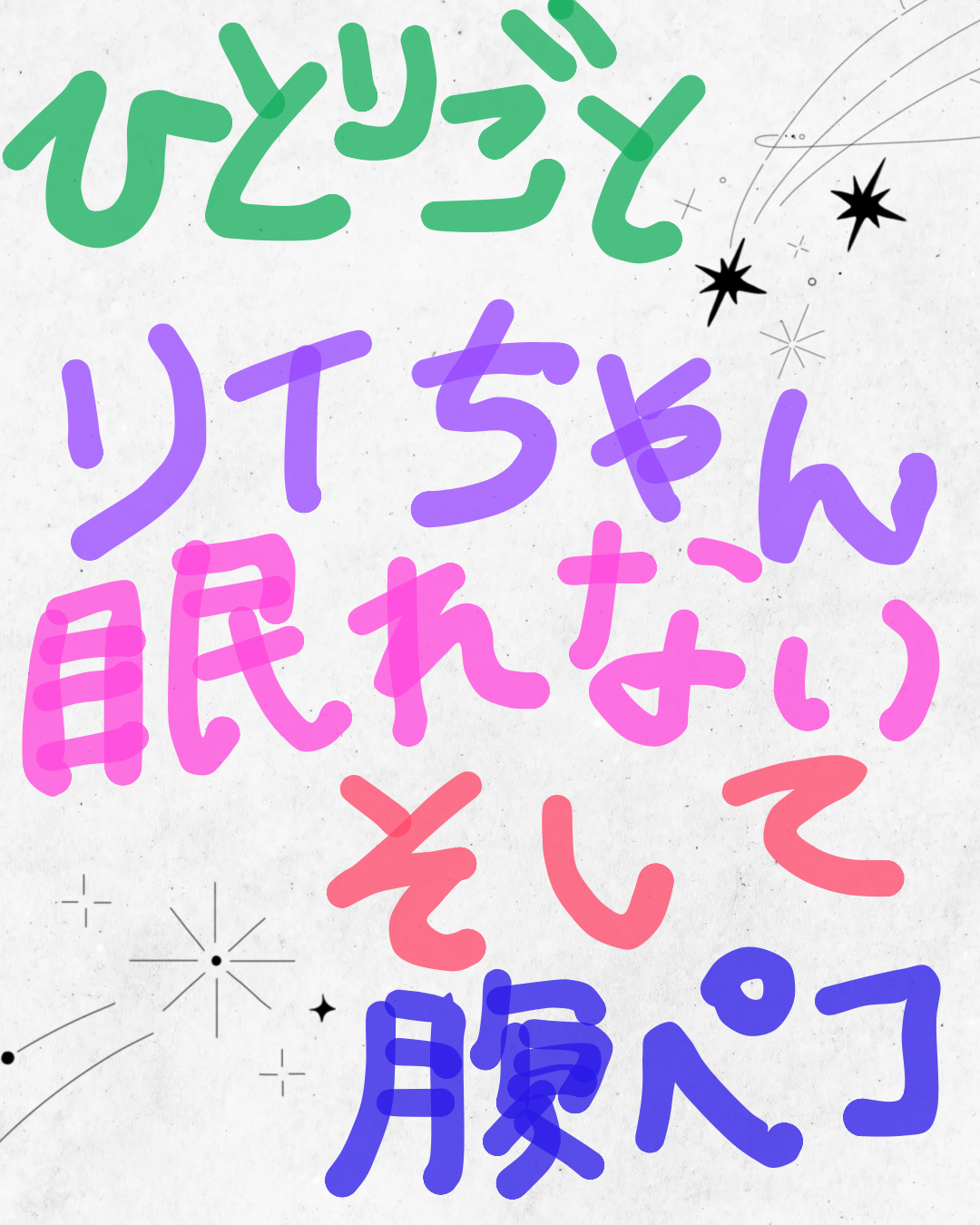 水色 黄色 シンプル POP 夏 お知らせ 枠 Instagram 投稿.png