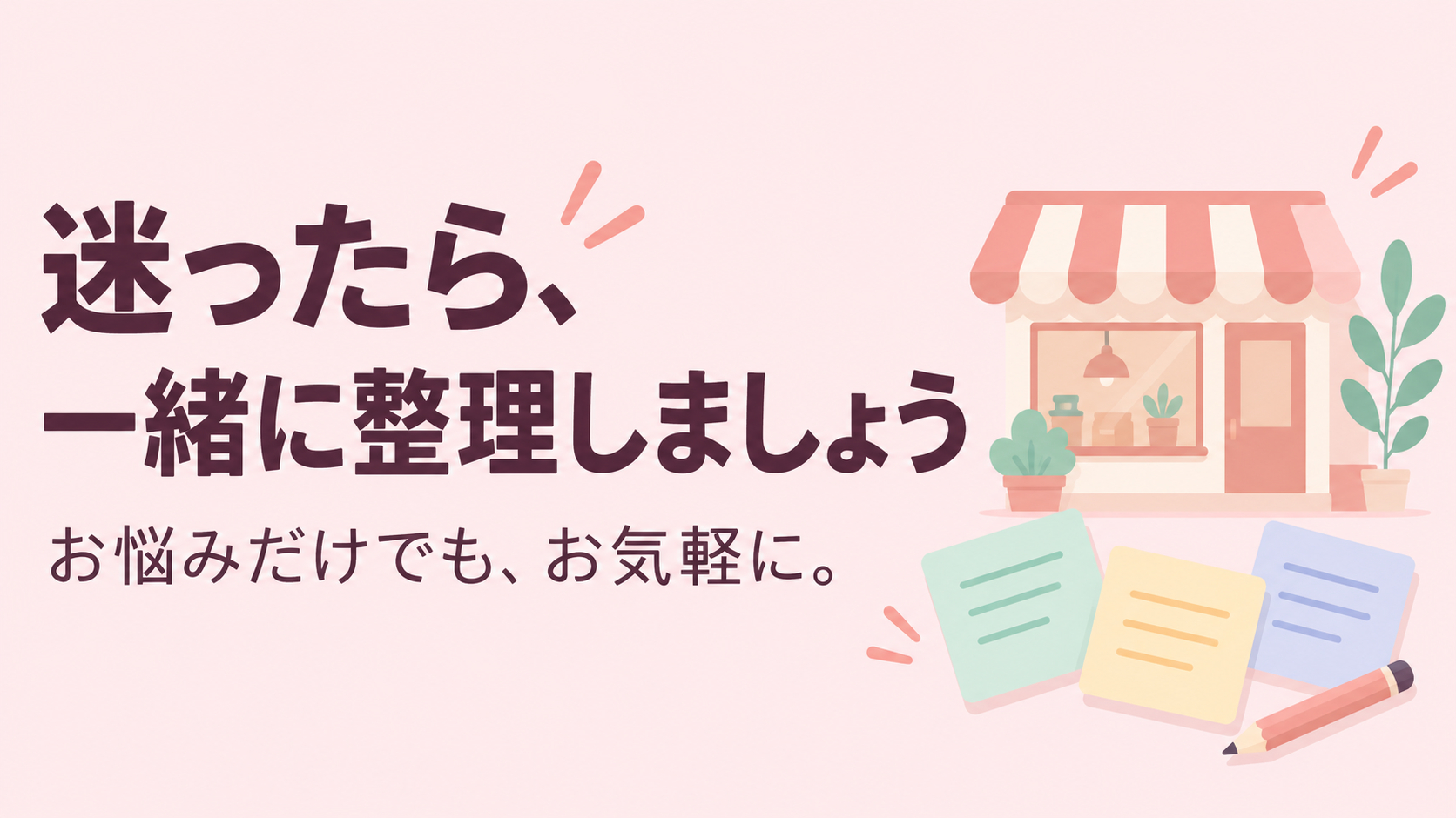 ５＿ 2026年10月16日 23_28_28.png