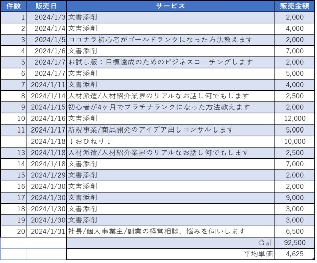 タイトルなし.jpg