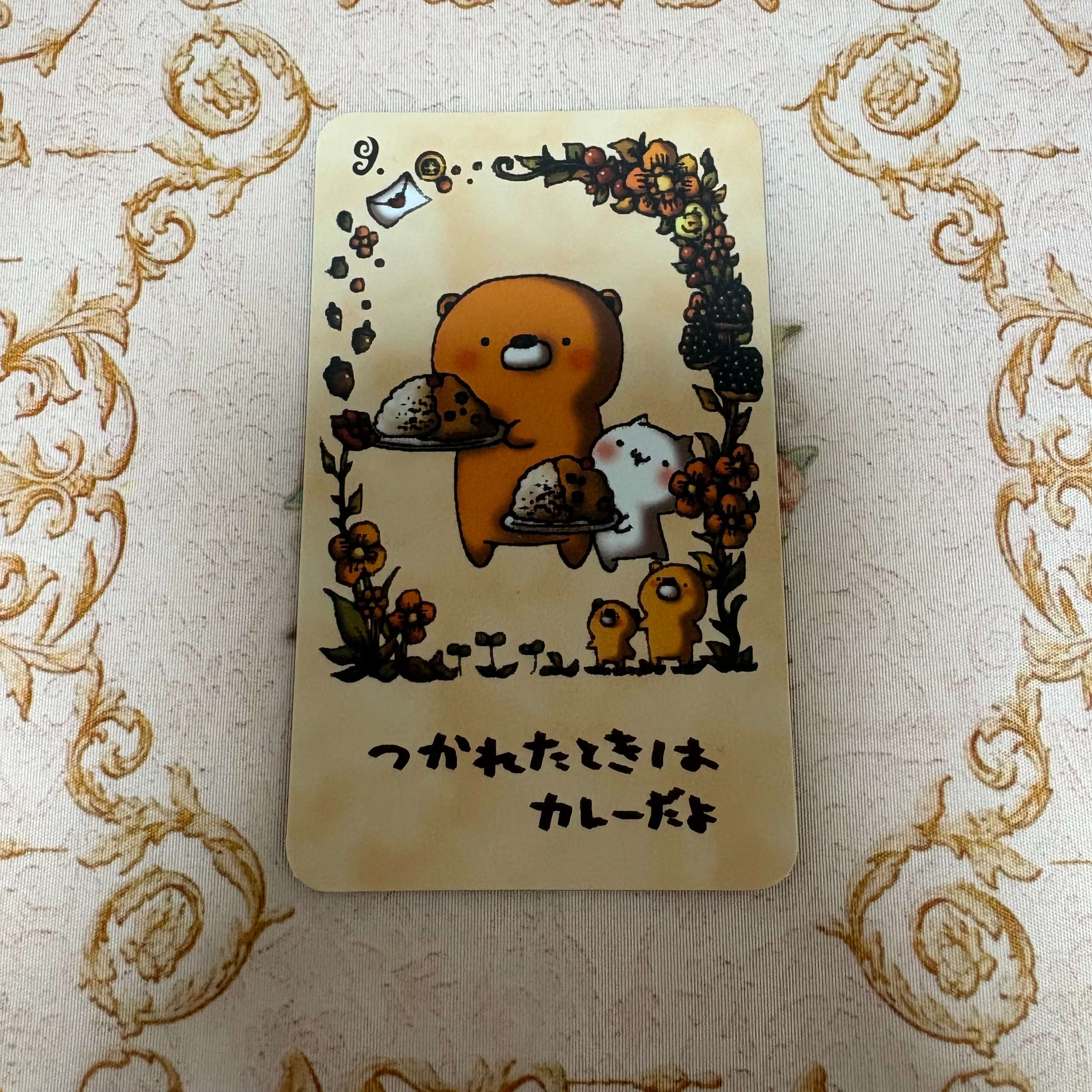 IMG_5365.jpeg
