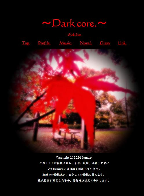 ホームページ画像 2024年11月.jpg