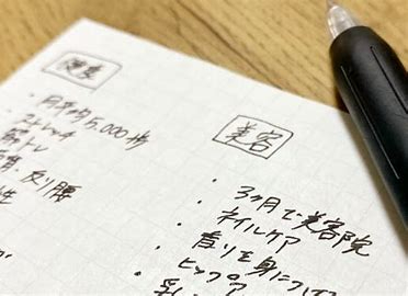 ウィッシュリスト.jpg