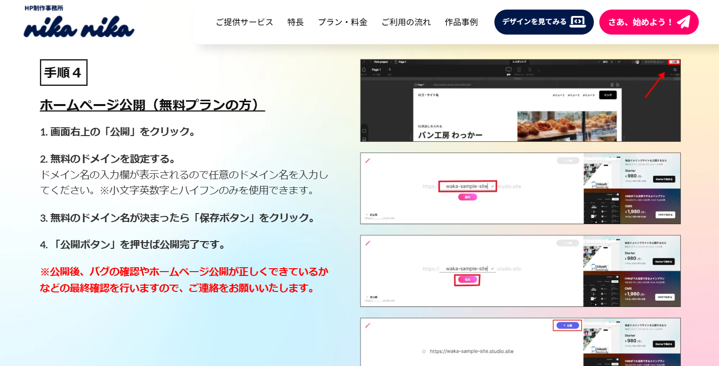 スクリーンショット 2025-02-18 101543.png