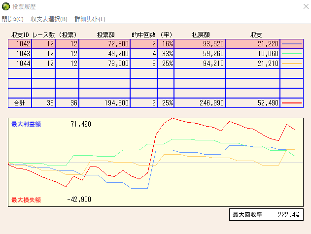2024y04m20d_095139759.png