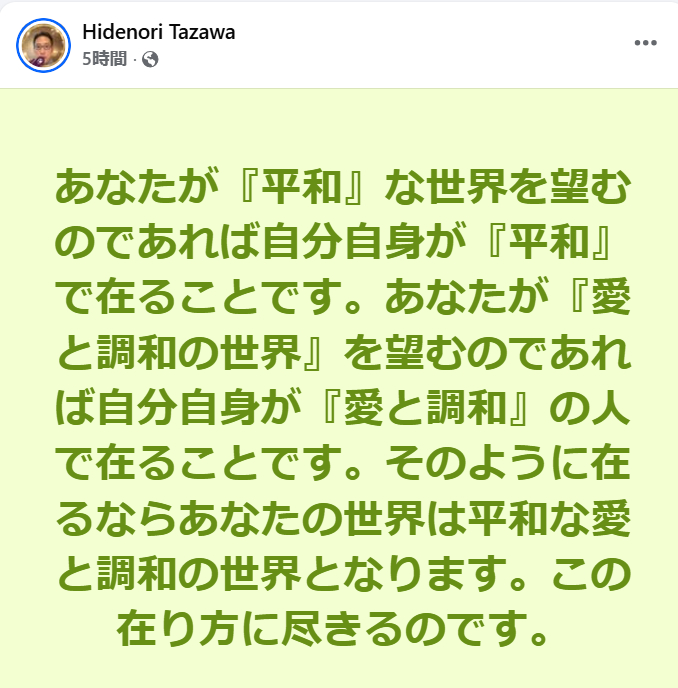 スクリーンショット 2025-08-21 071037.png