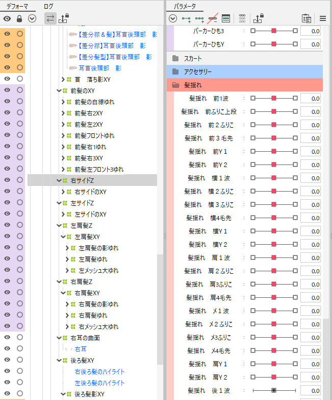 スクリーンショット 2025-09-12 120107.png