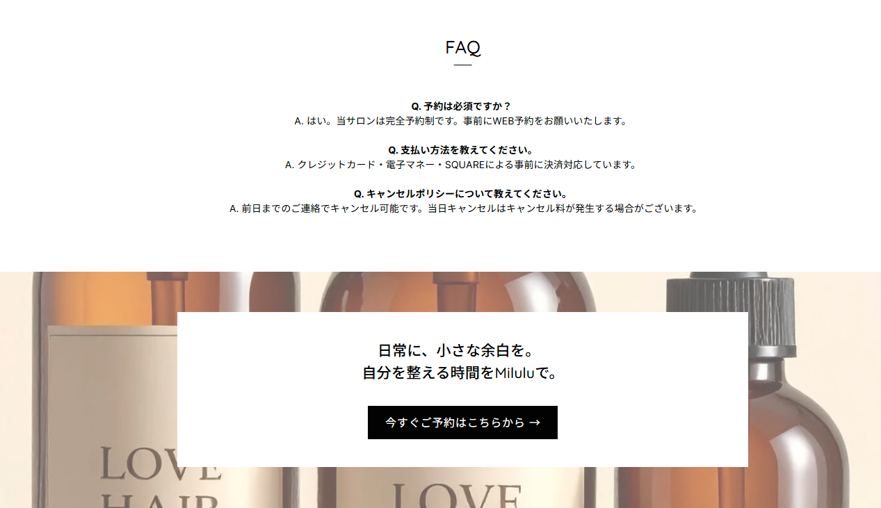 FireShot Capture 1603 - Hair & Relax Milulu｜那覇の完全予約制プライベートヘアサロン - Hair & Relax Milulu_ - [hair-relax-milulu-fdesign.square.site].png