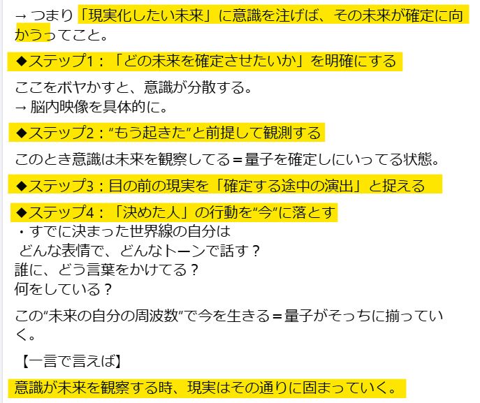 スクリーンショット 2025-05-17 070742.png