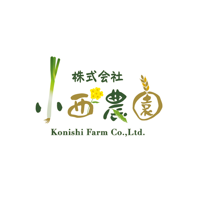 konishi_farm.jpg