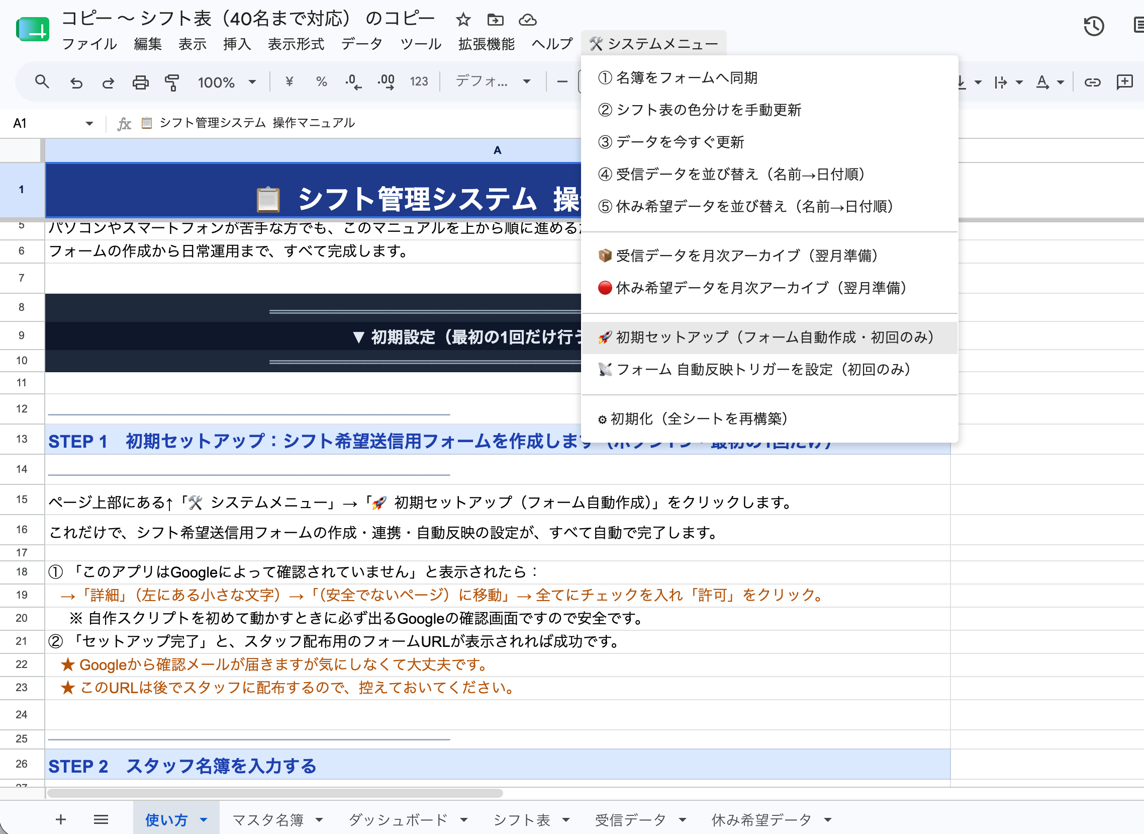 スクリーンショット 2026-06-09 4.18.42.png