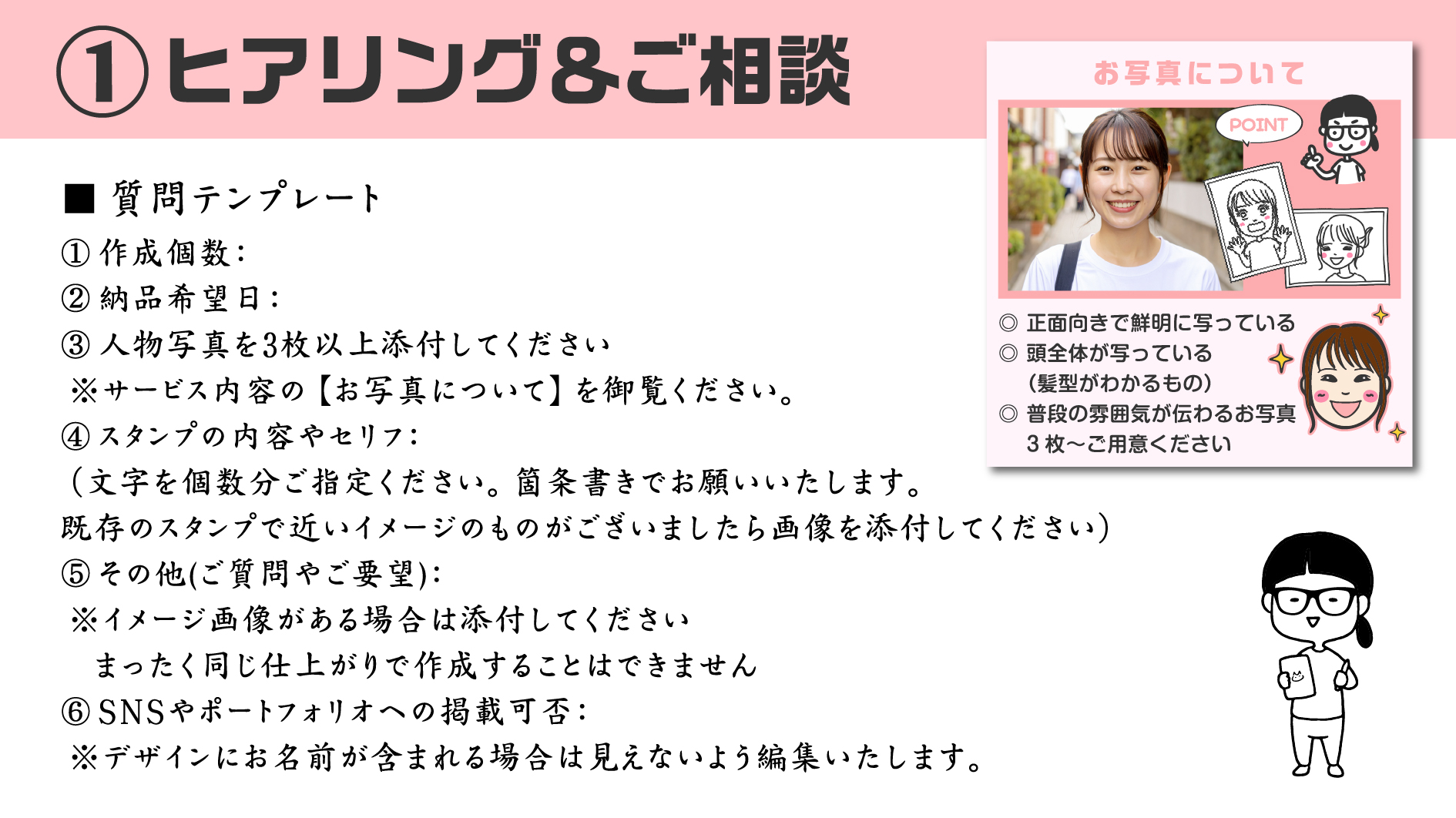 アートボード 38 のコピー-100.jpg