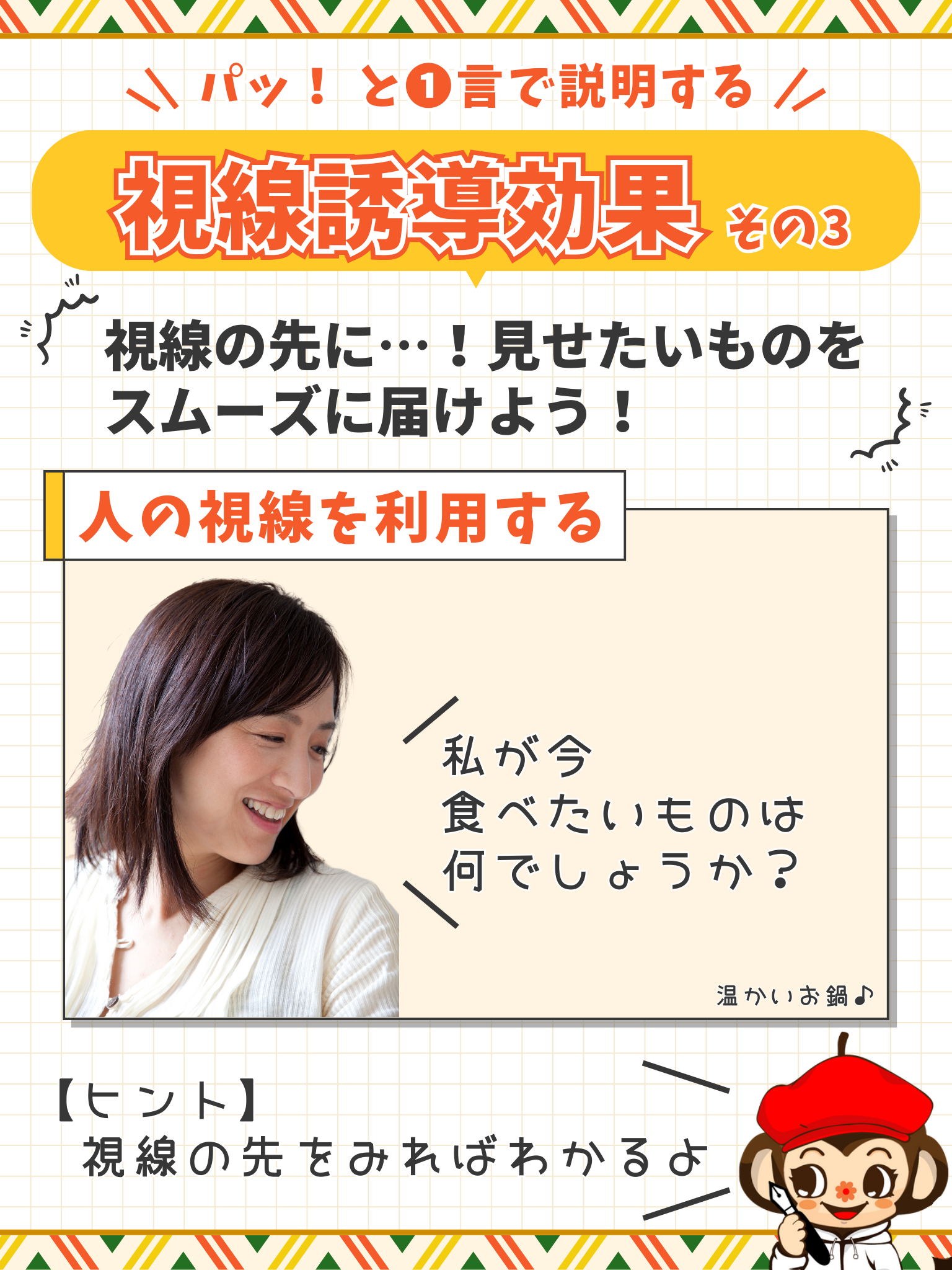 X投稿用　Canva図解.png
