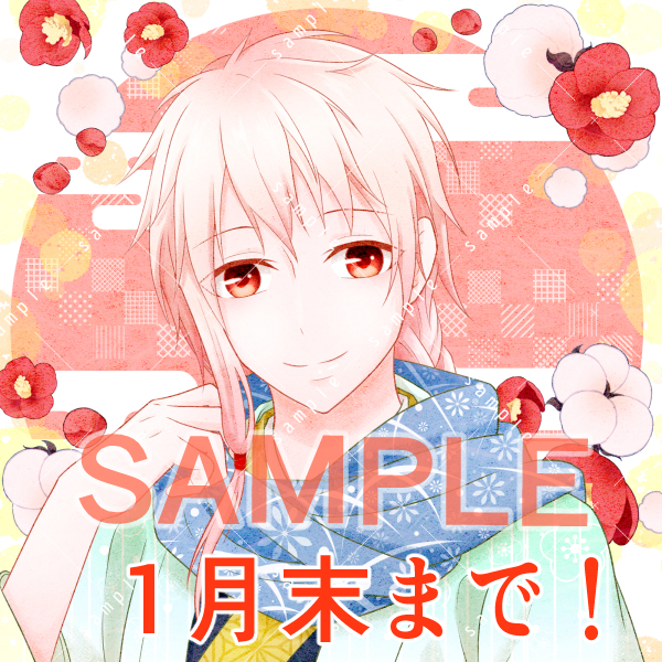 アイコン編集3.jpg
