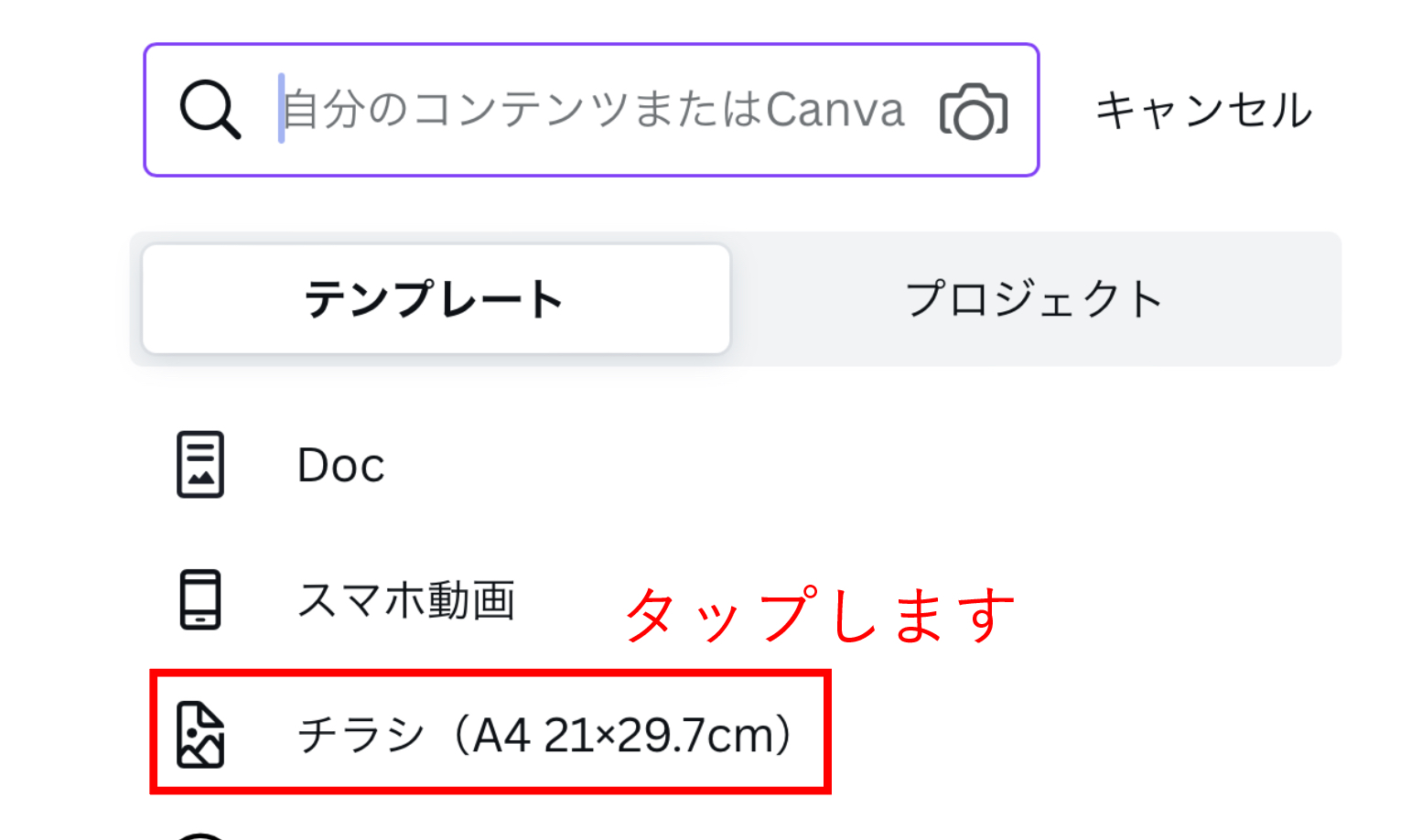 スクリーンショット 2023-08-11 18.06.47.png