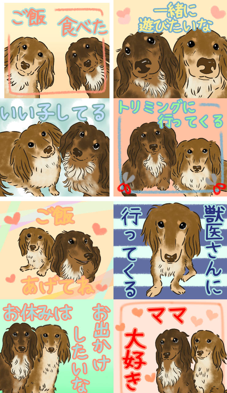 名称未設定 1.png