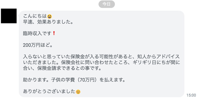 kansou1.jpg