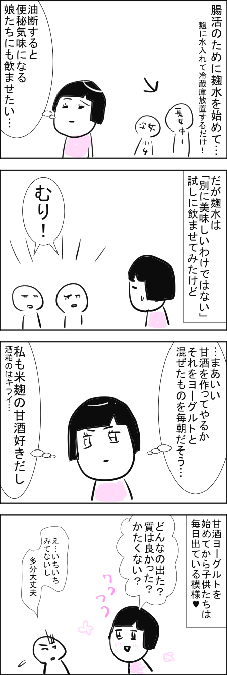 腸7.jpg