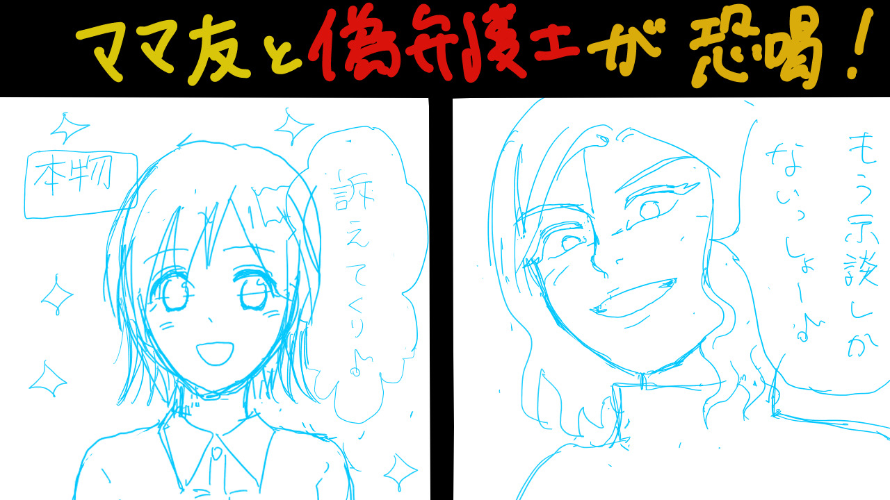20210305_ラフ2.JPG