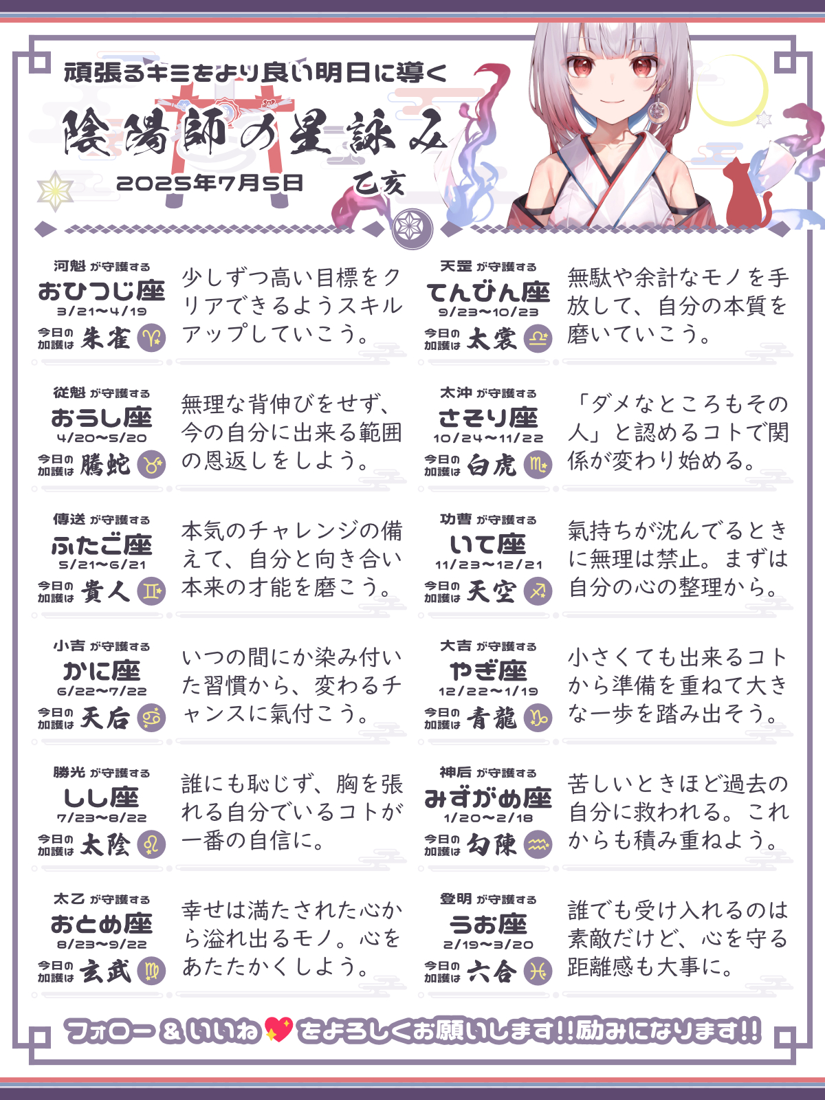 250705_co.png