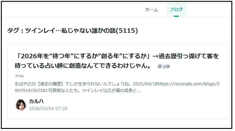 20260304-01.jpg