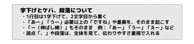 大見出し①.png