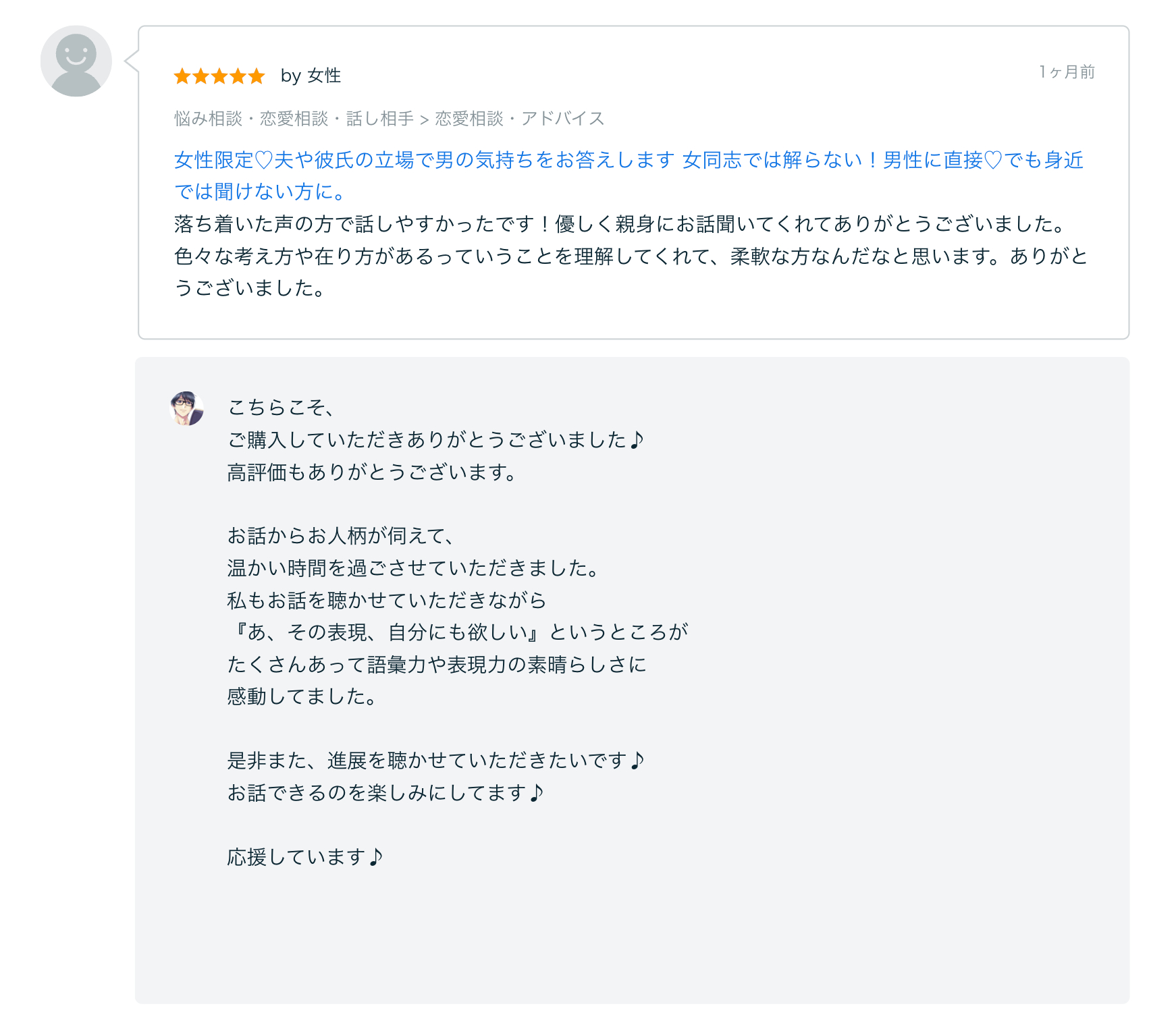 スクリーンショット 2025-01-13 10.37.10.png