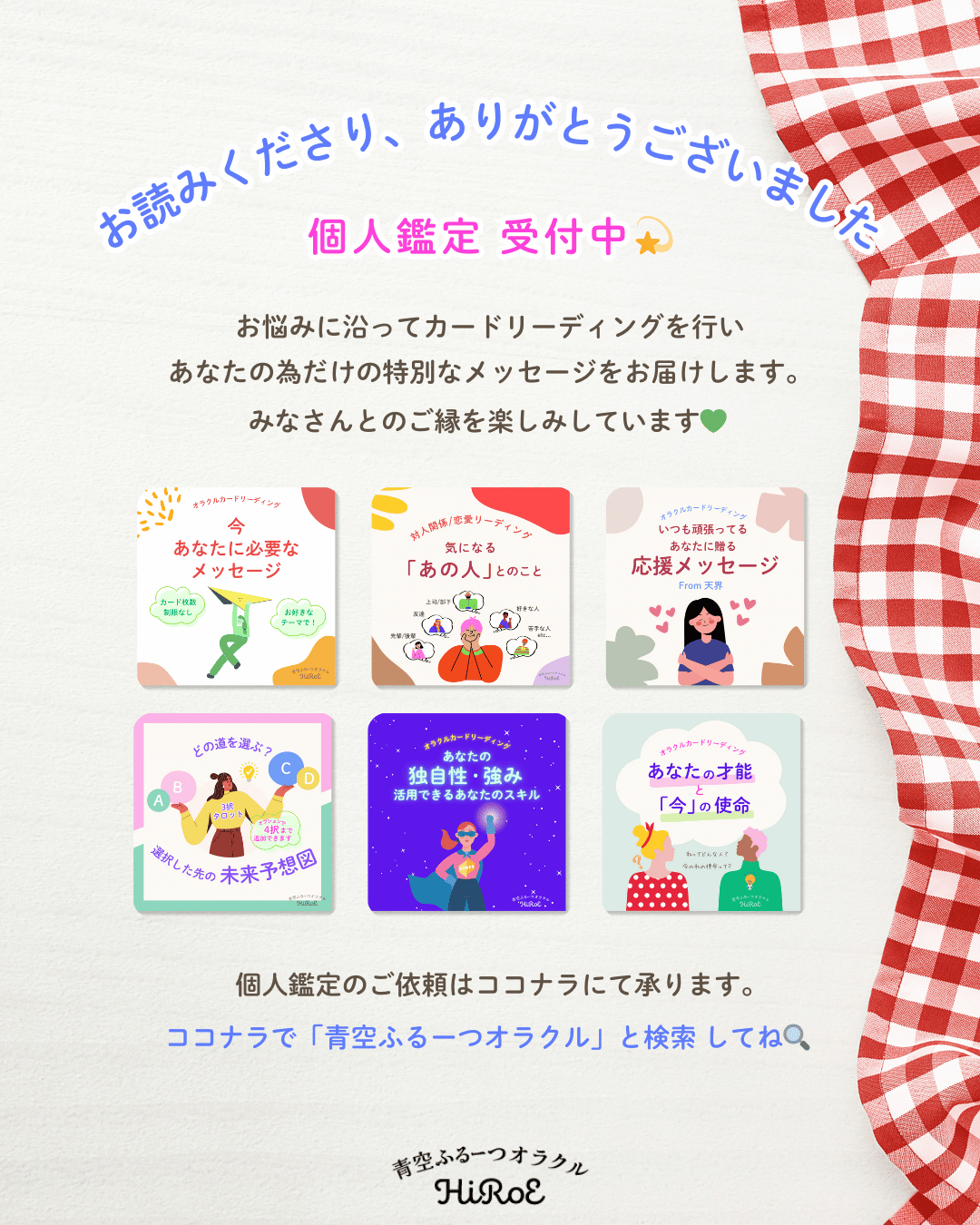 今、あなたが 始めると良いこと.zip - 14.png