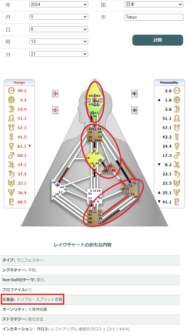 20240508_新月_2.png