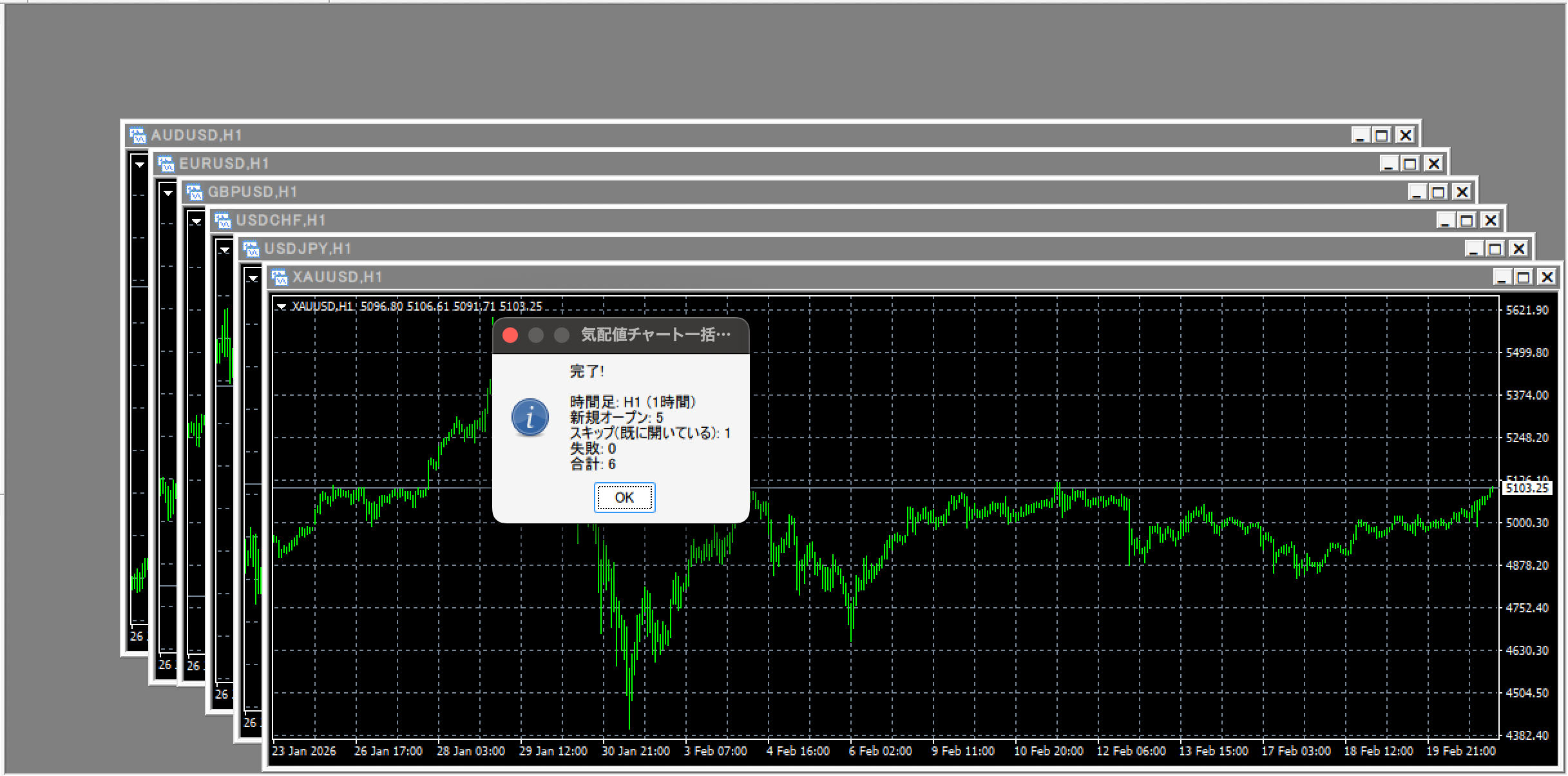 スクリーンショット 2026-02-21 14.29.48.png